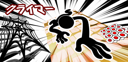 ���������꡼ No.004�Υ���ͥ������ / Android�����֥��饤�ޡ��פ��ۿ��ˡ��㳲ʪ���򤱤ʤ���Ҥ������ɤ��Ф���