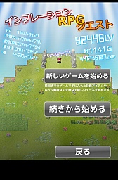 ���������꡼ No.009�Υ���ͥ������ / ��äȶ���Ũ���襤�Ƥ��������ޡ��ȥե������RPG�֥���ե졼�����RPG�������ȡפ�Ҳ𤹤�֡ʤۤܡ��������ޥۥ������̿�����381��