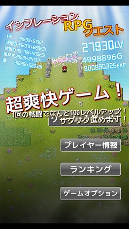 ����ե졼�����RPG��������