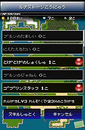 ꡼ No.006 | ͷ٤ƻ֤˺롣AndroidRPG֤󤸤󥯥ȡפҲ𤹤֡ʤۤܡޥۥ̿303