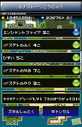 ꡼ No.008 | ͷ٤ƻ֤˺롣AndroidRPG֤󤸤󥯥ȡפҲ𤹤֡ʤۤܡޥۥ̿303