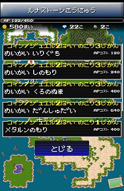 ꡼ No.010 | ͷ٤ƻ֤˺롣AndroidRPG֤󤸤󥯥ȡפҲ𤹤֡ʤۤܡޥۥ̿303