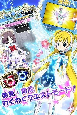 マジカル少女大戦