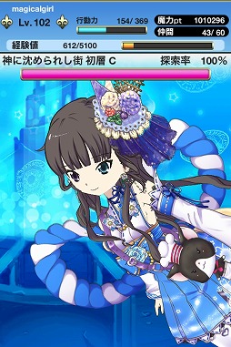 マジカル少女大戦