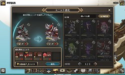 ꡼ No.005Υͥ / ݥåȡPC֥饦/ޥбSRPGShadow of EclipseפȯɽOBT723ꥹ