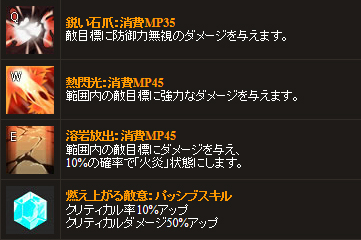 画像ギャラリー No.016のサムネイル画像 / タクティクスバトルRPG「Shadow of Eclipse」の正式サービスが本日15:00開始。ユニットの性能や相性,地形などの情報から“最高の一手”を探すのだ