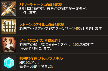 画像ギャラリー No.021のサムネイル画像 / タクティクスバトルRPG「Shadow of Eclipse」の正式サービスが本日15:00開始。ユニットの性能や相性,地形などの情報から“最高の一手”を探すのだ