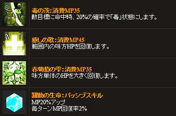 画像ギャラリー No.031のサムネイル画像 / タクティクスバトルRPG「Shadow of Eclipse」の正式サービスが本日15:00開始。ユニットの性能や相性,地形などの情報から“最高の一手”を探すのだ