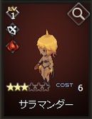 ���������꡼ No.005�Υ���ͥ������ / ��Shadow of Eclipse�פο���˥åȤȤ��ơ�����꡼����5�Τ�������������о졣����BP��1.5�ܤˤʤ륭���ڡ����