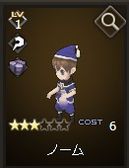 ���������꡼ No.017�Υ���ͥ������ / ��Shadow of Eclipse�פο���˥åȤȤ��ơ�����꡼����5�Τ�������������о졣����BP��1.5�ܤˤʤ륭���ڡ����