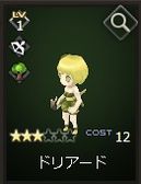 ���������꡼ No.022�Υ���ͥ������ / ��Shadow of Eclipse�פο���˥åȤȤ��ơ�����꡼����5�Τ�������������о졣����BP��1.5�ܤˤʤ륭���ڡ����