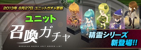 ���������꡼ No.047�Υ���ͥ������ / ��Shadow of Eclipse�פο���˥åȤȤ��ơ�����꡼����5�Τ�������������о졣����BP��1.5�ܤˤʤ륭���ڡ����