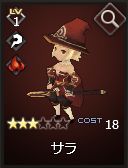 画像ギャラリー No.006のサムネイル画像 / 「Shadow of Eclipse」,強敵「シャドウサラ」を倒して限定ユニットを獲得しよう