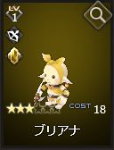 ���������꡼ No.009�Υ���ͥ������ / ��Shadow of Eclipse�ס�����������˿���˥åȡ֥����ƥ�²���꡼���פ��о�