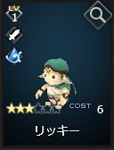 ���������꡼ No.016�Υ���ͥ������ / ��Shadow of Eclipse�ס�����������˿���˥åȡ֥����ƥ�²���꡼���פ��о�