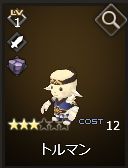 ���������꡼ No.030�Υ���ͥ������ / ��Shadow of Eclipse�ס�����������˿���˥åȡ֥����ƥ�²���꡼���פ��о�