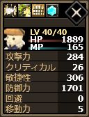 ���������꡼ No.032�Υ���ͥ������ / ��Shadow of Eclipse�ס�����������˿���˥åȡ֥����ƥ�²���꡼���פ��о�