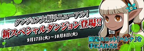 ���������꡼ No.037�Υ���ͥ������ / ��Shadow of Eclipse�ס�����������˿���˥åȡ֥����ƥ�²���꡼���פ��о�