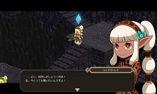 ���������꡼ No.045�Υ���ͥ������ / ��Shadow of Eclipse�ס�����������˿���˥åȡ֥����ƥ�²���꡼���פ��о�