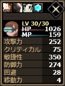 画像ギャラリー No.005のサムネイル画像 / 「Shadow of Eclipse」“とある科学”とのコラボ開始。「御坂妹」がもらえる