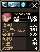 画像ギャラリー No.011のサムネイル画像 / 「Shadow of Eclipse」“とある科学”とのコラボ開始。「御坂妹」がもらえる