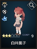 画像ギャラリー No.013のサムネイル画像 / 「Shadow of Eclipse」“とある科学”とのコラボ開始。「御坂妹」がもらえる