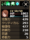 画像ギャラリー No.014のサムネイル画像 / 「Shadow of Eclipse」“とある科学”とのコラボ開始。「御坂妹」がもらえる