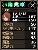 画像ギャラリー No.015のサムネイル画像 / 「Shadow of Eclipse」“とある科学”とのコラボ開始。「御坂妹」がもらえる