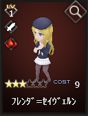 画像ギャラリー No.019のサムネイル画像 / 「Shadow of Eclipse」“とある科学”とのコラボ開始。「御坂妹」がもらえる