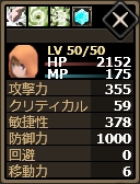 画像ギャラリー No.020のサムネイル画像 / 「Shadow of Eclipse」“とある科学”とのコラボ開始。「御坂妹」がもらえる