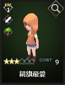 画像ギャラリー No.022のサムネイル画像 / 「Shadow of Eclipse」“とある科学”とのコラボ開始。「御坂妹」がもらえる