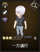 画像ギャラリー No.025のサムネイル画像 / 「Shadow of Eclipse」“とある科学”とのコラボ開始。「御坂妹」がもらえる