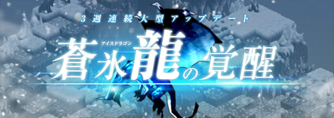 画像ギャラリー No.001のサムネイル画像 / 「Shadow of Eclipse」,次期大型アップデートのティザーサイトが公開