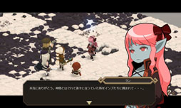 画像ギャラリー No.003のサムネイル画像 / 「Shadow of Eclipse」,7番めの地域「ペルマフロスト」が本日実装に