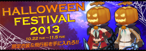 画像ギャラリー No.006のサムネイル画像 / 「Shadow of Eclipse」,PvPを楽しめる「バトルアリーナ」を実装