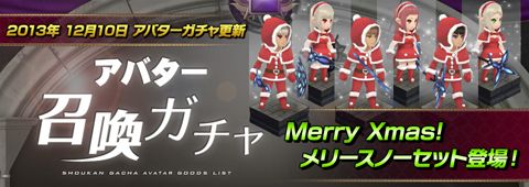 ���������꡼ No.002�Υ���ͥ������ / ��Shadow of Eclipse�פǡ�õ�奪�ڥ� �ߥ륭���ۡ��ॺ�פȤΥ���ܤ�17������