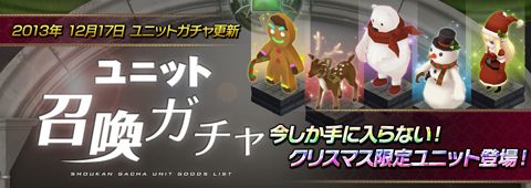 画像ギャラリー No.011のサムネイル画像 / 「Shadow of Eclipse」で「探偵オペラ ミルキィホームズ」とのコラボがスタート