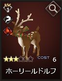 画像ギャラリー No.012のサムネイル画像 / 「Shadow of Eclipse」で「探偵オペラ ミルキィホームズ」とのコラボがスタート