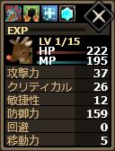 画像ギャラリー No.013のサムネイル画像 / 「Shadow of Eclipse」で「探偵オペラ ミルキィホームズ」とのコラボがスタート