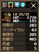 画像ギャラリー No.014のサムネイル画像 / 「Shadow of Eclipse」で「探偵オペラ ミルキィホームズ」とのコラボがスタート