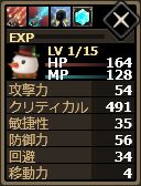 画像ギャラリー No.019のサムネイル画像 / 「Shadow of Eclipse」で「探偵オペラ ミルキィホームズ」とのコラボがスタート