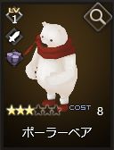 画像ギャラリー No.024のサムネイル画像 / 「Shadow of Eclipse」で「探偵オペラ ミルキィホームズ」とのコラボがスタート