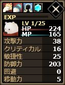 画像ギャラリー No.025のサムネイル画像 / 「Shadow of Eclipse」で「探偵オペラ ミルキィホームズ」とのコラボがスタート