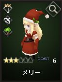 画像ギャラリー No.030のサムネイル画像 / 「Shadow of Eclipse」で「探偵オペラ ミルキィホームズ」とのコラボがスタート