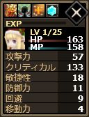 画像ギャラリー No.031のサムネイル画像 / 「Shadow of Eclipse」で「探偵オペラ ミルキィホームズ」とのコラボがスタート