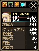 画像ギャラリー No.032のサムネイル画像 / 「Shadow of Eclipse」で「探偵オペラ ミルキィホームズ」とのコラボがスタート