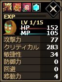 画像ギャラリー No.037のサムネイル画像 / 「Shadow of Eclipse」で「探偵オペラ ミルキィホームズ」とのコラボがスタート