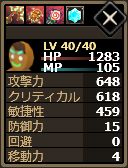 画像ギャラリー No.038のサムネイル画像 / 「Shadow of Eclipse」で「探偵オペラ ミルキィホームズ」とのコラボがスタート