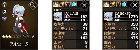 画像ギャラリー No.006のサムネイル画像 / 「Shadow of Eclipse」,アニメ「ミルキィホームズ」のコラボガチャを実装