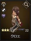 画像集#006のサムネイル/「Shadow of Eclipse」,スペシャルダンジョンに新ボス「シャドウクロエ」が登場